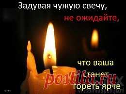 интересные фразы