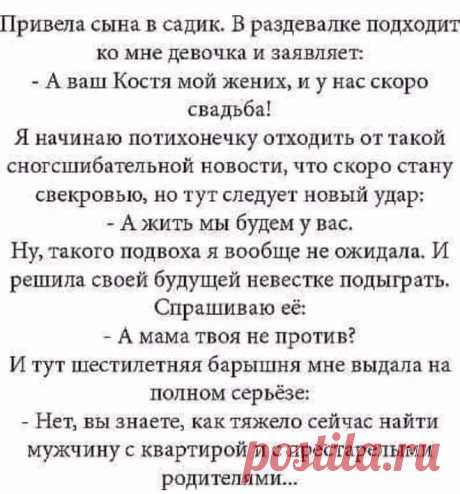22 классных анекдота, и шутки в картинках