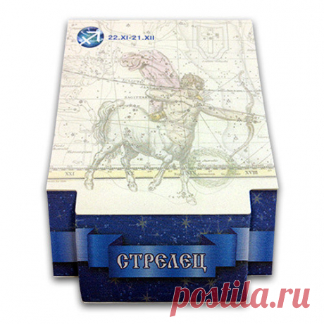 3D-блок для заметок «Стрелец», серия «Знаки зодиака»: продажа, цена в Киевской области. стикеры, бумага для заметок от "Интернет-магазин эксклюзивных бумажных подарков" - 379561048