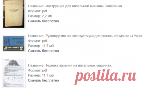 Вяжем на Неве - Книги по вязанию