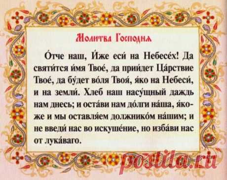 ЛЕЧЕНИЕ СЛОВАМИ