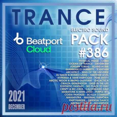 Beatport Trance: Sound Pack #386 (2021) Возможно, кто-то в этом треклисте увидел своего любимого продюсера или диджея. Но музыка транса разнообразна и не заканчивается только этими музыкантами. За то мы и любим эту музыку - музыку прогрессии и обворожительных мелодий. А кто-то наоборот любит мощный басс и агрессивный ритм. Любой может