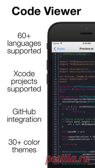 [Sale-iOS] Code Viewer Code Viewer – это программа для просмотра исходных кодов с подсветкой синтаксиса. Code Viewer позволяет добавлять комментарии к просматриваем исходным кодам, быстро перемещаться между функциями используя закладки и добавлять заметки, которое будут сохранены в файл. После просмотра исходного кода, вы можете отправить исходный код с прикреплёнными к нему заметками по электронной почте. 59 руб. -> Бесплатно Ссылка: ====================== #app_store #распродажа@app_4u