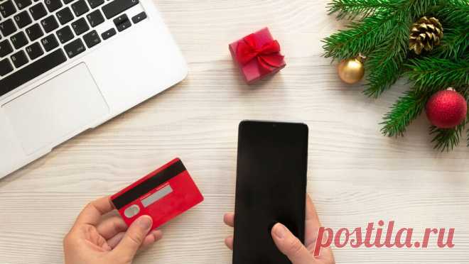 Эксперт объяснила, как бюджетно выбирать новогодние подарки на маркетплейсах. Поиск подарков в офлайне может пробить брешь в бюджете. Поэтому, многие стараются находить презенты на маркетплейсах. О том, как не нарваться на плохую подделку или не купить то, чего совсем не планировали, "Газете.Ru" рассказала ...