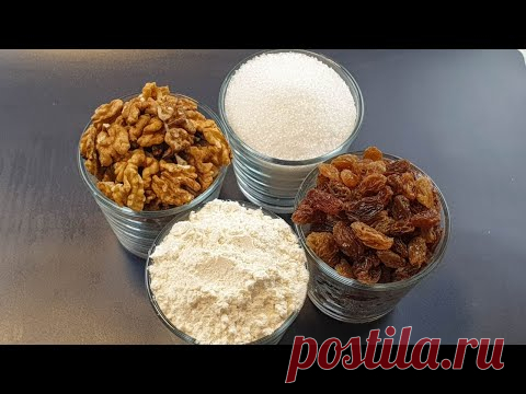 Возьми 4 СТАКАНА и получай самое вкусное ДОМАШНЕЕ ПЕЧЕНЬЕ к ЧАЮ. Польская МАЗУРКА