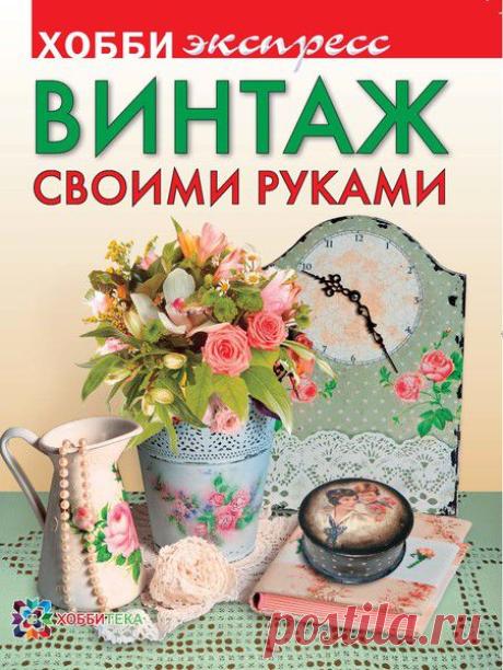 Обсуждения - ДЕКУПАЖ - Группы Мой Мир