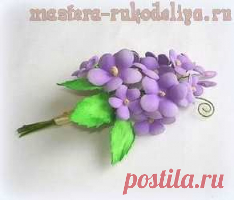 Мастера рукоделия - рукоделие для дома. Бесплатные мастер-классы, фото и видео уроки - Мастер-класс по цветам из фоамирана: Букетик незабудок