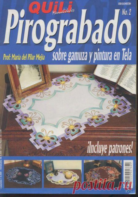 Журнал по гильошированию и росписи по ткани - Pirograbado № 1,2