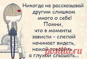 Google+