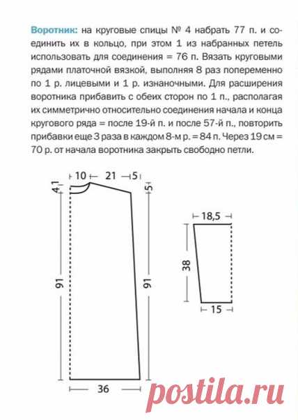Платье 