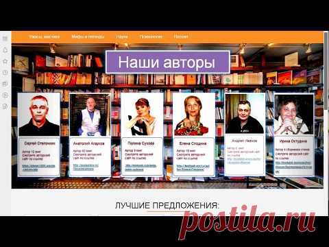 Уважаемые читатели, это видео для вас! Заходите в наш магазин, смотрите, выбирайте, приобретайте, если что понравилось. Здесь можно выбрать книги на любой вкус. Цены на книги вас приятно удивят! Всем спасибо! Ссылка на видео: https://youtu.be/o4JmyVjSbmo