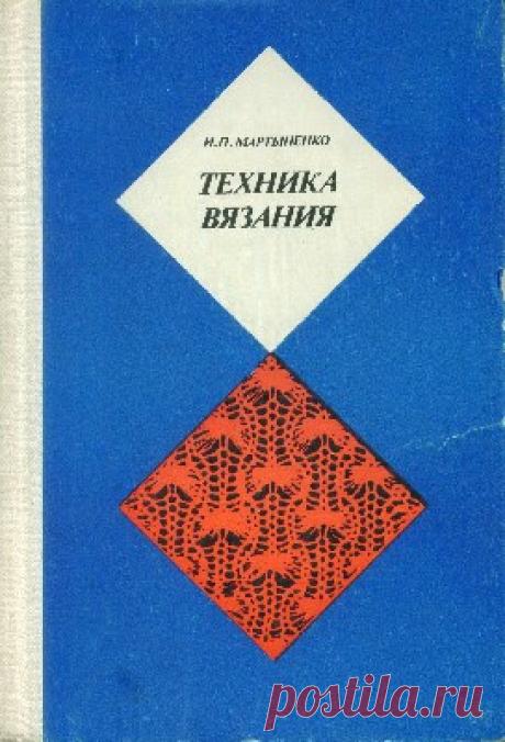 техника, ликбез, советы | Knitting club // нитин клаб | Page 2