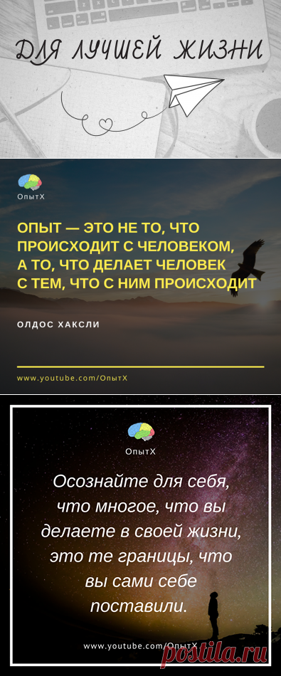 🔴➤● ОпытX – FACEBOOK
