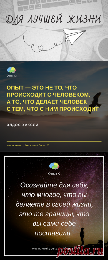 🔴➤● ОпытX – FACEBOOK