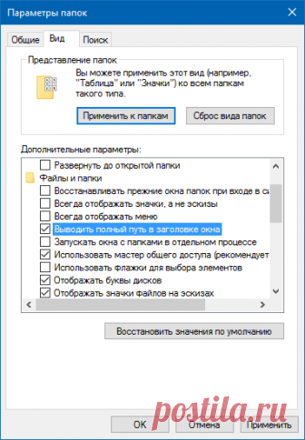 7 полезных мелочей Проводника Windows, о которых стоит знать