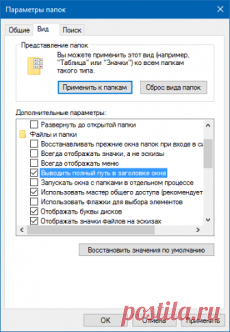 7 полезных мелочей Проводника Windows, о которых стоит знать
