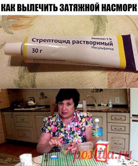 (1) Одноклассники