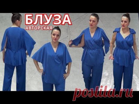 Новая Авторская БЛУЗА на любой размер с простой выкройкой