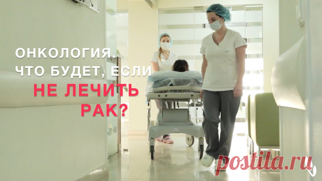 Сильные отеки при онкологии: что делать, лечение и причины, отек конечностей при онкологии | Клиники «Евроонко»