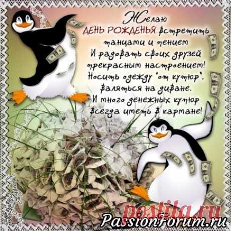 А теперь картинку всем.