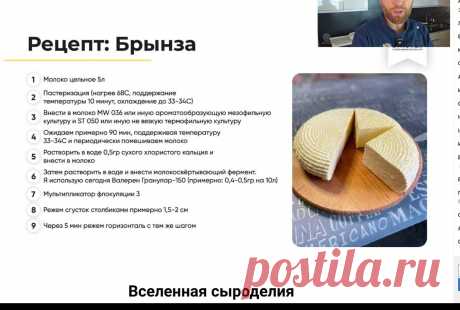 Скриншот-11-08-2025 12:40:59.jpg