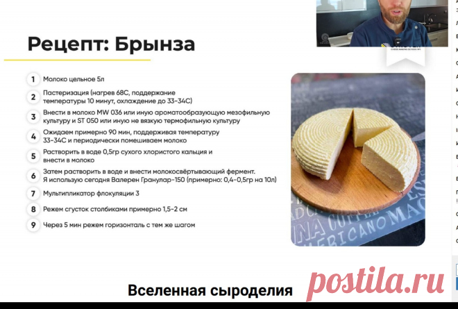 Скриншот-11-08-2025 12:40:59.jpg