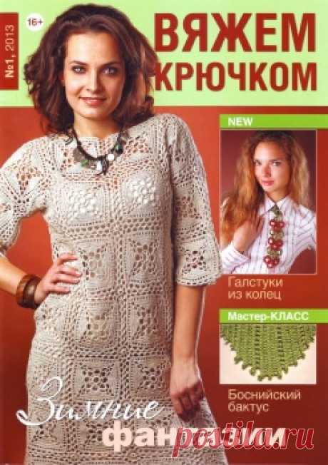 журналы | Записи в рубрике журналы | Дневник Людаста