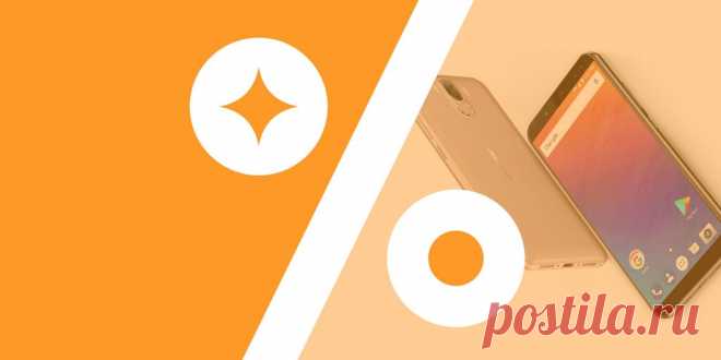 Лучшие скидки и акции 29 декабря на AliExpress и GearBest В сегодняшнем выпуске — скидки на смартфоны Elephone и UMIDIGI, планшеты Chuwi, ножи Ganzo и другие товары.
