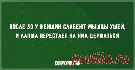 Всё о женщинах