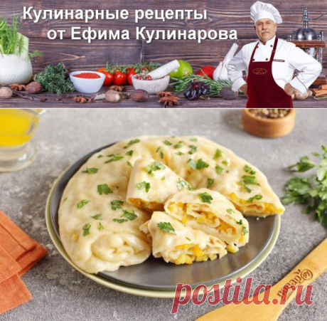Рулет с тыквой на пару | Вкусные кулинарные рецепты