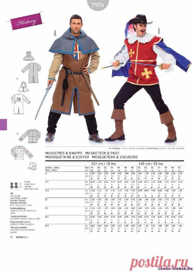 Burda Style Katalog — 2016 | ЧУДО-КЛУБОК.РУ