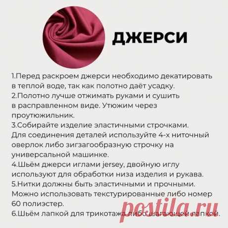 Pin page