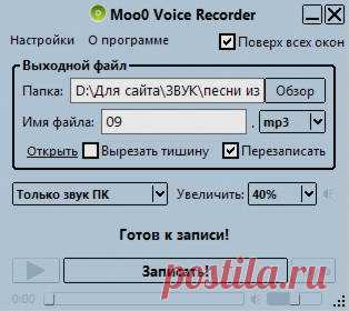 Как оцифровать кассету