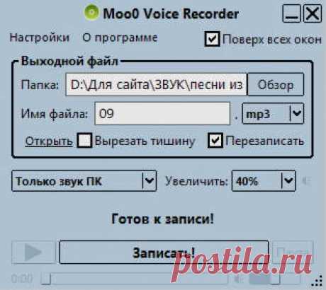 Как оцифровать кассету