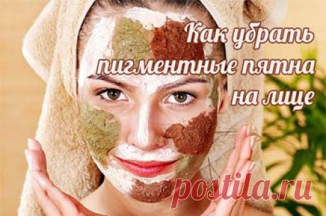 Как вывести пигментные пятна - народные методы-Лечение травами, рецепты народной медицины