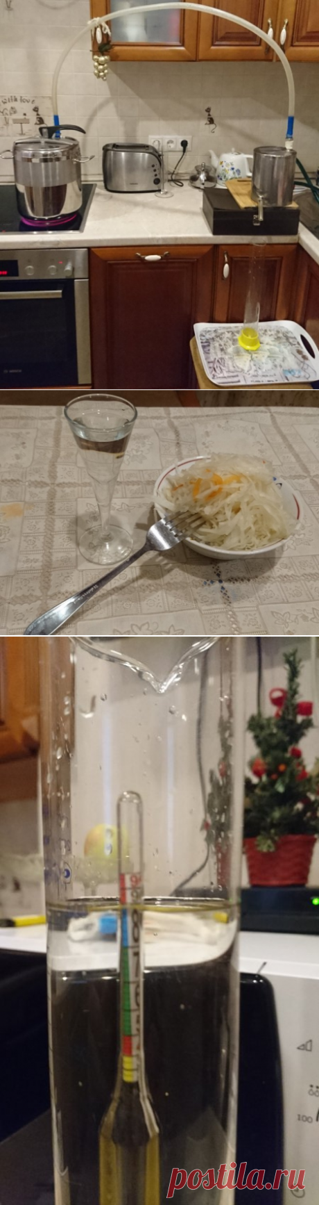 ГОНИМ САМОГОН