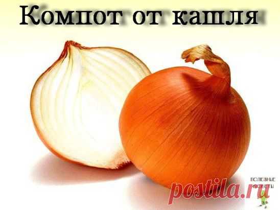 луковым компотом.
 Сделать его очень просто:
- поместите в кастрюльку одинаковое количество порезанного репчатого лука (лучше использовать обычный желтый) и порезанных яблок. 
- залейте водой, вскипятите.
Много компота не надо варить, лучше приготовьте свежий.
Полученный компот, немного остудив, давайте пить ребенку (как можно чаще).