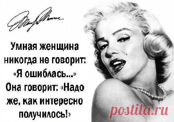 мысли
