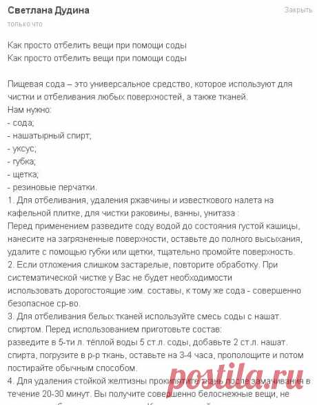 Светлана Дудина - Шлиссельбург, Ленинградская обл., Россия на Мой Мир@Mail.ru