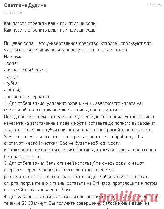 Светлана Дудина - Шлиссельбург, Ленинградская обл., Россия на Мой Мир@Mail.ru