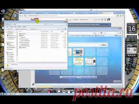 Windows 7 урок 1. - YouTube