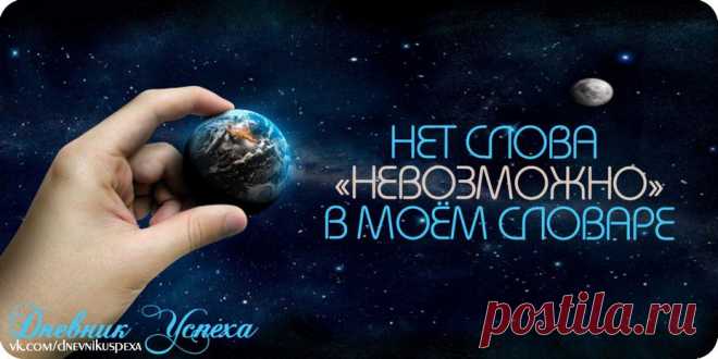 Существует на свете нечто, к чему нужно стремиться всегда и что иногда даётся в руки, и это нечто — человеческая нежность.