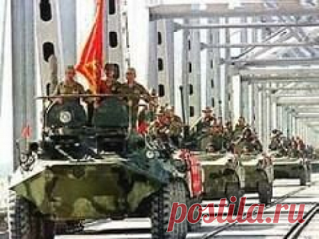 15 февраля в 1989 году Завершился вывод советских войск из Афганистана