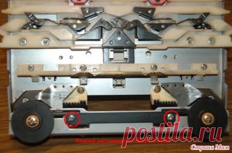 . Регулировка, настройка ажурной каретки Брайзер самостоятельно. - Машинное вязание - Страна Мам