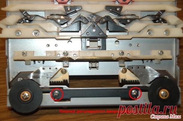 . Регулировка, настройка ажурной каретки Брайзер самостоятельно. - Машинное вязание - Страна Мам