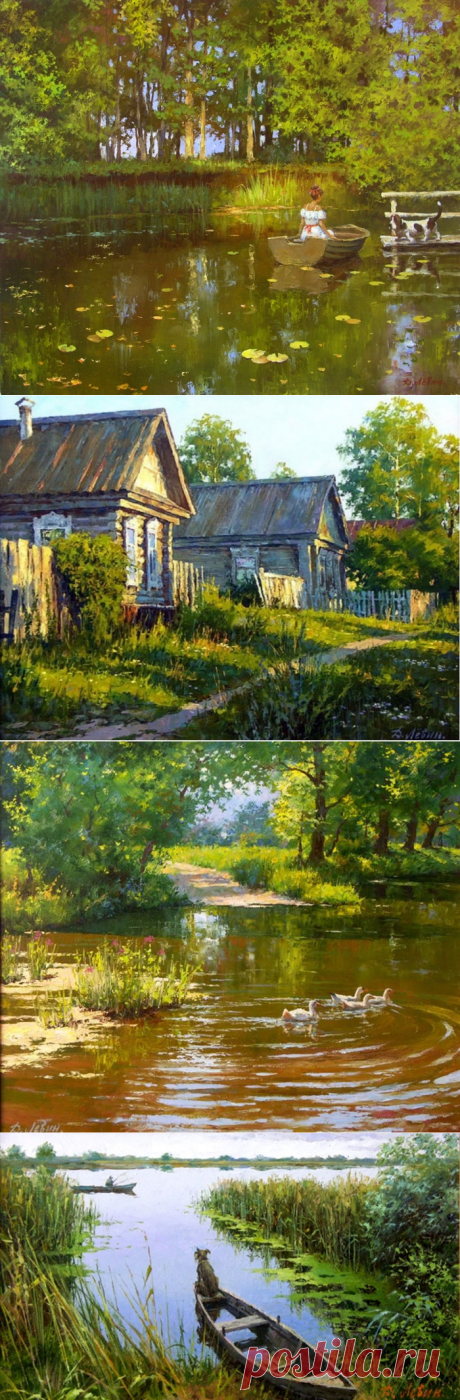 Художник Дмитрий Лёвин