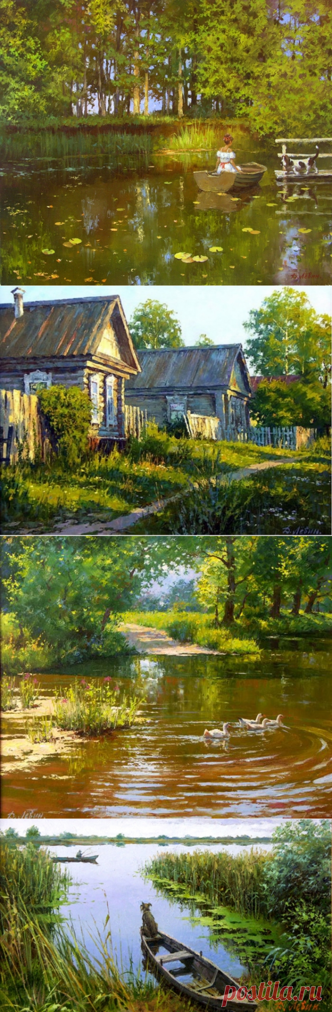 Художник Дмитрий Лёвин