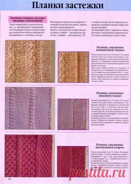 Уроки по вязанию | Записи в рубрике Уроки по вязанию | Дневник Татьяна_Тухтина : Блоги на Труде