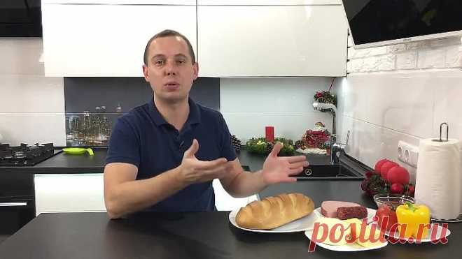 Батон - это КРУЧЕ чем Пицца! Съедается на Ура!