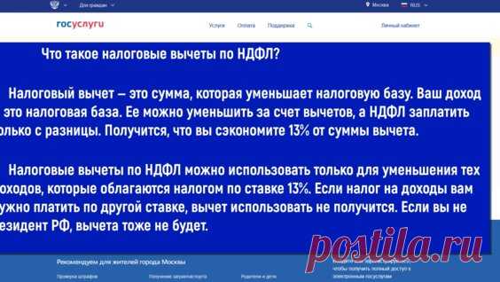Налоговый вычет за лечение зубов стоматологию, брекеты, зубное протезирование как... - поиск Яндекса по видео